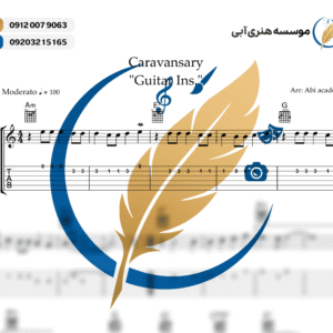 Caravansary Guitar Ins. - Full Score-1 1