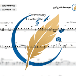 Caravansary Lakota flute Ins. - Full Score 1