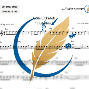 Gole Orkideh Flute Ins. - Full Score 1