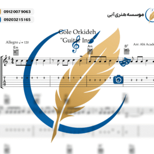 Gole Orkideh Guitar Ins. - Full Score 1