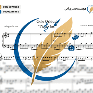 Gole Orkideh Piano Ins. - Full Score 1