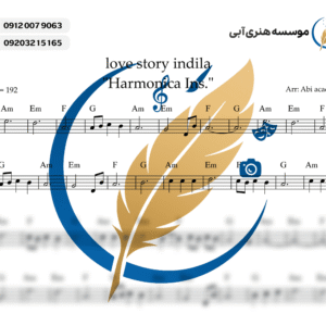 Love Story indila Harmonica Ins. - Full Score 1