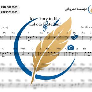 Love Story indila Lakota flute Ins. - Full Score 1