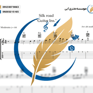 Silk Road Guitar Ins. - Full Score 1