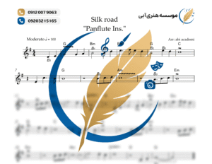 Silk Road Panflute Ins. - Full Score 1