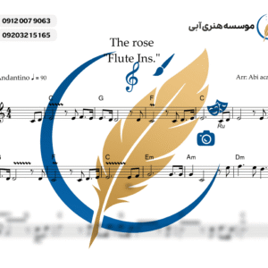 The Rose Flute Ins. - Full Score 1