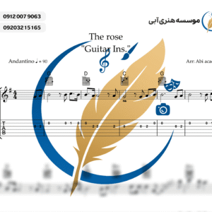 The Rose Guitar Ins. - Full Score 1