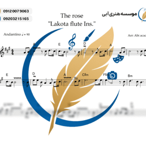 The Rose Lakota flute Ins. - Full Score 1