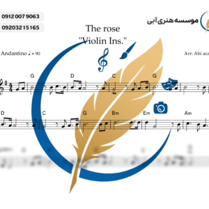 The Rose Violin Ins. - Full Score 1